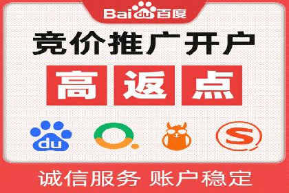 案例解析：SEM代运营服务公司助力企业精准营销